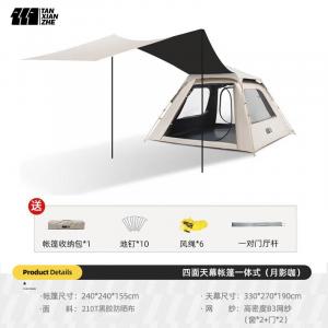 Tanxianzhe исследовательская палатка, полностью автоматическая палатка с навесом для улицы, быстро открывающаяся складная палатка, оборудование для пикника и кемпинга