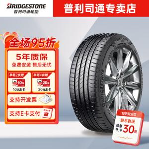 Bridgestone Шины 225/45R19 96W Turanza T005 Evo