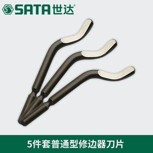 SATA триммерные лезвия из нержавеющей стали, пластика, специальные триммерные лезвия, набор из 5 предметов 93456