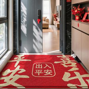 Dajiang Ковер 80х120 см для входа, пылеудаляющий, износостойкий петельный, для улицы, не моющийся, в китайском стиле с узором "Мир и радость", средней толщины