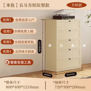 Mikemijia Комод 80 см для спальни и гостиной в винтажном стиле, кремово-желтый, 5 ящиков, настенный, сборка самостоятельно