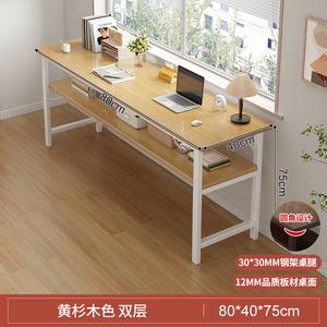 Naijia стол для девичьей спальни, домашний длинный стол, прямоугольный узкий стол у стены, рабочая станция, компьютерный стол, простой для съемной квартиры двухслойный деревянный цвет 80см