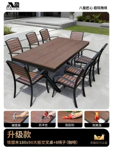 Комплект садовой мебели Baying, 8 улучшенных стульев Buck, стол 180x90 см