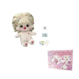 Мягкая игрушка кукла из хлопка высотой 20 см BANLI