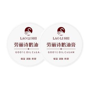 Увлажняющий крем для рук Unisex LAOLISHI