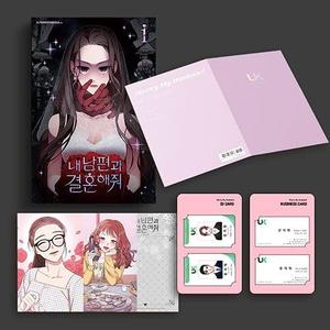 Marry My Husband Vol. 1 Limited Edition Set - Naver Webtoon Korean Manhwa (A.TEMPO MEDIA)