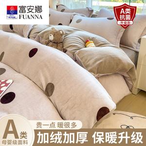 Fuanna Пододеяльник 150х200 см, утолщенный вельвет с рисунком Circle And Dot Pattern, двусторонний, теплый, без ворса