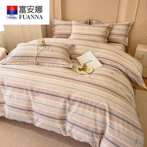 Fuanna Пододеяльник 180х220 см из чистого хлопка, цвет Versailles - Orange