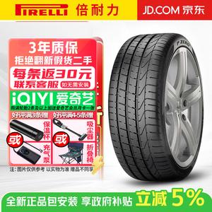 Pirelli Шины 255/50R19 103Y N1 Porsche P Zero PO Series, высокопроизводительные для спортивного управления
