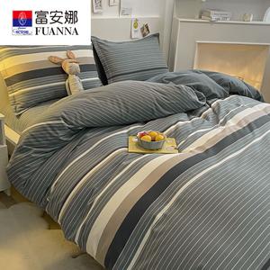 Fuanna Пододеяльник 180х135 см из хлопка, цвет Anthony Gray A