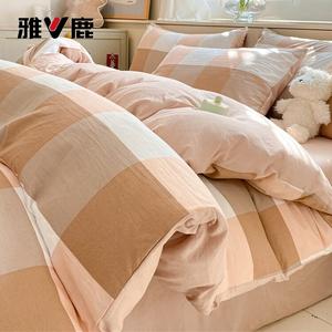 Yalu Пододеяльник 150х200 см, хлопок, цвет Kafadage + Milk Tea, дышащий