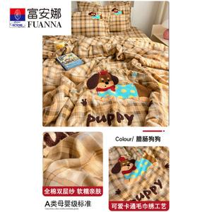 Fuanna Летнее одеяло из двухслойного хлопкового муслина, 150x200 см, комплект из 3 предметов (простыня 235х245 см), вышивка полотенцем - такса