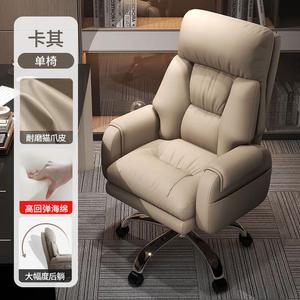 SIHOO New Executive Chair, компьютерное кресло для дома и офиса, комфортное для длительного сидения, офисное кресло, деловое кресло, кресло для кабинета, Kaki Anti-Cat Scratch Wear-Resistant Leather, стальные ножки, фиксированные подлокотники