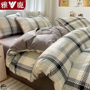 Yalu Комплект постельного белья 1,2 м, пододеяльник 150x200 см