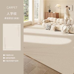 Budis Ковер 140х200 см для гостиной/спальни в стиле cream, waterproof, с полосатым и ёлочным узором, моющийся, easy-care