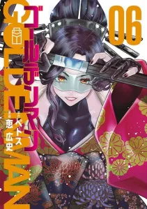 Golden Man (6) (Young Magazine KC Special)