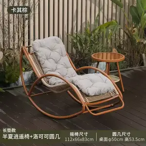 Yu Senyi Кресло-качалка из ротанга с длинной подушкой в цвете khaki brown и круглый стол rococo
