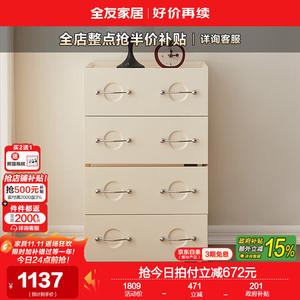 Quanu Комод для спальни в китайском стиле, из массива дерева, 2 ящика, бежевый