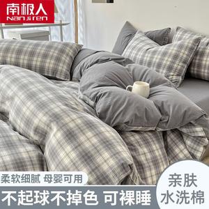 Antarctic Пододеяльник 180х220 см, хлопковый, мягкий, цвет W Shum [Comfortable and Soft]