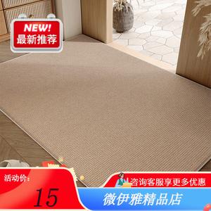 Y U-LIVE Ковер 100х140 см для прихожей/входа, не скользящий, с бархатным покрытием, теплый каштановый цвет