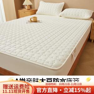 Boyang Простыня на резинке 180х220 см, водонепроницаемая, класс A, цвет Elegant - Bright Moon White