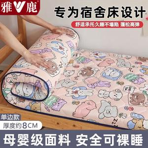 Yalu Мягкий татами для односпальной кровати 120x190 см, толщина 8 см, цвет Animal Kingdom