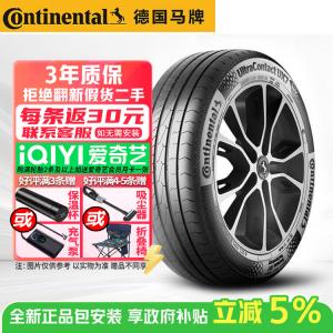 Continental UltraContact UX7 Premium Balanced Шины 245/55R19 103V FR