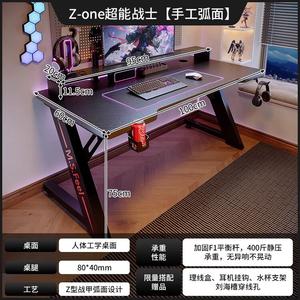 Игровой стол Naijia [Chao Neng Zhan Jia] Carbon Fiber 100 см с подставкой для увеличения высоты