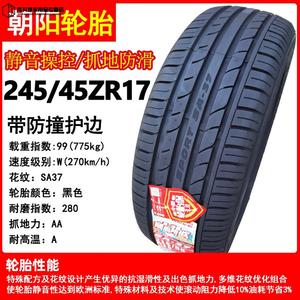 Зимние шины ZUIMI Chaoyang 205 215 225 235/45 50 55R17 взрывозащищенные 245 255 40r18 245/45R17 тихие, комфортные и нескользящие обычные зимние шины Drunken Rice (ZUIMI)