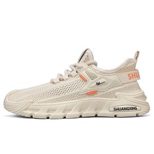 Binary Легкие и дышащие низкие повседневные туфли для мужчин бежевого цвета