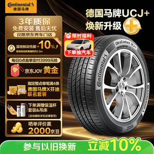 Continental Шины 215/50R17 91W FR UCJ+, подходят для Changan CS35/Mingtu/Civic/Jade