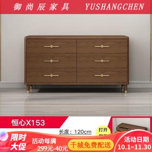 Yu Shangchen Комод 120 см для спальни и гостиной из массива дерева, 6 ящиков, цвет walnut