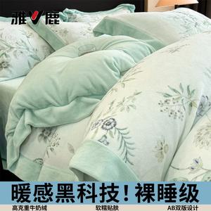 Yalu Комплект постельного белья 1,8 м, 4 предмета: пододеяльник 200x230 см