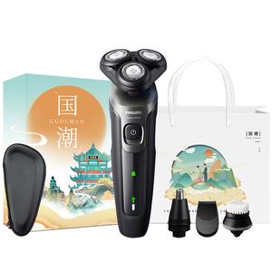 Электробритва PHILIPS