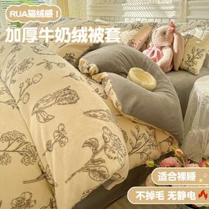 Yalu Пододеяльник 200х230 см из молочного велюра, теплый, согревающий