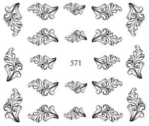 Водные наклейки для ногтей - №571, Raisin