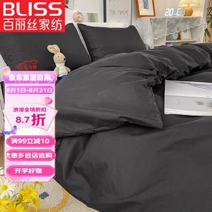 Belle Комплект постельного белья 3 предмета, 90 см