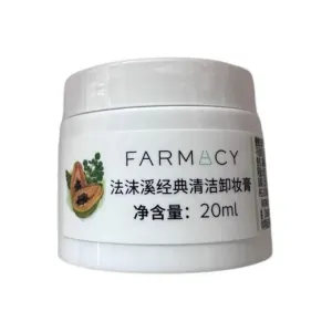 FARMACY Бальзам для очищения с семенами моринги, восстанавливающий, пробник 20 мл*3