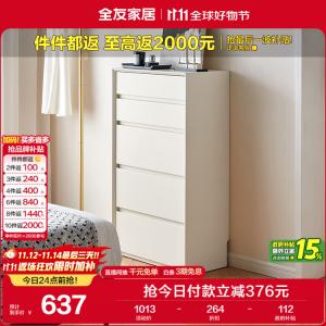 Quanu Комод для гостиной и столовой в современном стиле, узкий, 5 ящиков, из дерева