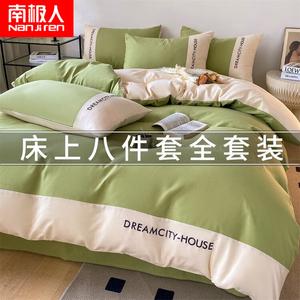 Antarctic Комплект постельного белья на кровать 180 см из 8 предметов (зимнее одеяло 200 см, 4 кг), цвета Guolu и Milkshake White