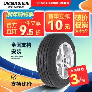 Bridgestone Шины 225/50R17 94V, Dihao GS, Jige C, Taranza Series, Quiet Low-Noise Type, Turanza ER33