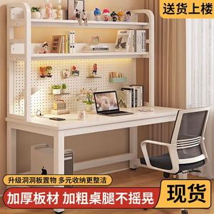 Компьютерный стол с полками и перфорированной панелью Zhenyanxuan 140x60x174 см, стул компьютерный