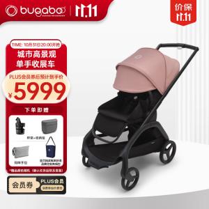 Bugaboo Детская коляска Dragonfly Reversible с функцией сидения и лежания, рама Cherry Blossom Pink, чехол сиденья черный