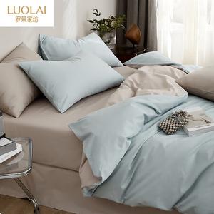 LUOLAI HOME Комплект постельного белья на 1.5-спальную кровать, 4 предмета, пододеяльник 200x230 см