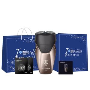 Электрический триммер для бороды мужской перезаряжаемый FLYCO