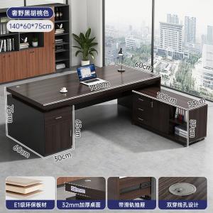 Стол 140х60 см Chuxuezhe, офисный, для одного человека, с тумбой, цвет luxury wild black walnut, толщина 32 см