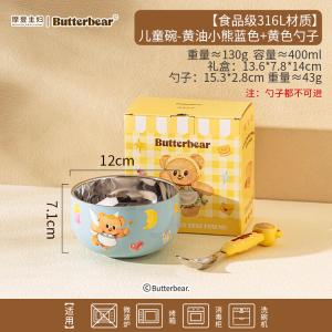 Modern Housewife Modengzhufu [And Cream Bear] детская миска из пищевой нержавеющей стали 316, специальная тарелка для малышей, материал 316L, кремовый мишка синий + 316