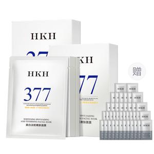 60 штук ниацинамид 377 осветляющая маска для лица против темных пятен увлажняющая, осветляющая, успокаивающая и увлажняющая HKH