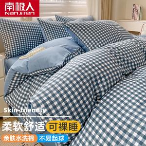 Antarctic Комплект постельного белья 1.2 м, 3 предмета + одеяло 1.5 м / 6 цзиней + наполнитель для подушки