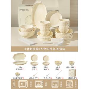 Ink color Стильный набор посуды Cream-Colored на 8 персон, 39 предметов, подглазурное покрытие, подарочная упаковка